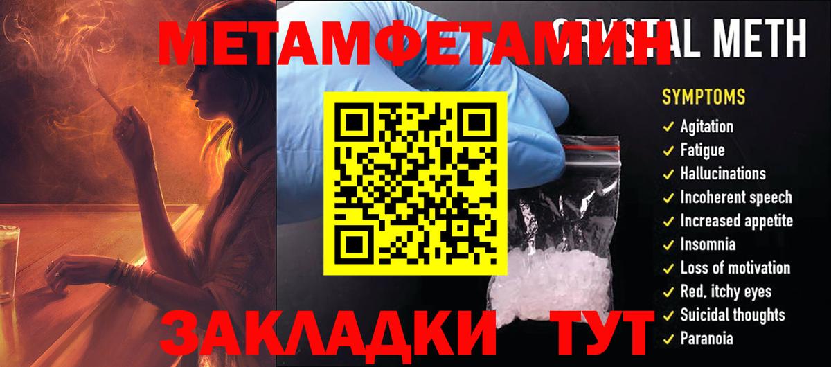 ГЕРОИН Усть-Джегута