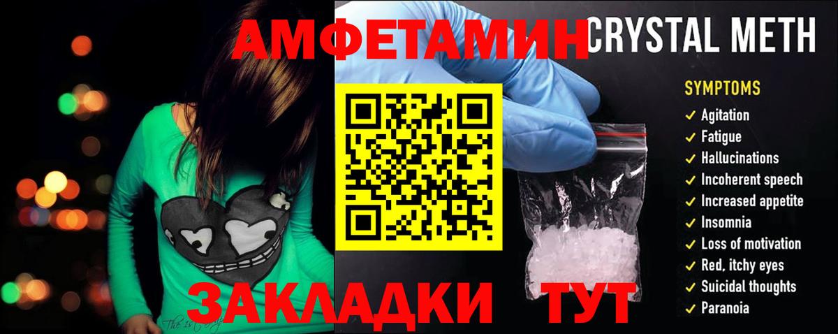 Усть-Джегута  Амфетамин 98%  АМФЕТАМИН  Вход с VPN 