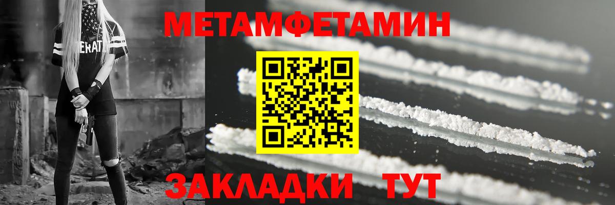 АМФЕТАМИН VHQ Усть-Джегута