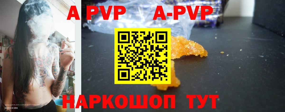 МЕФ   ГАШ  Конопля  КЕТАМИН  А ПВП СК кристаллы  Усть-Джегута  Cocaine  Вход с VPN 
