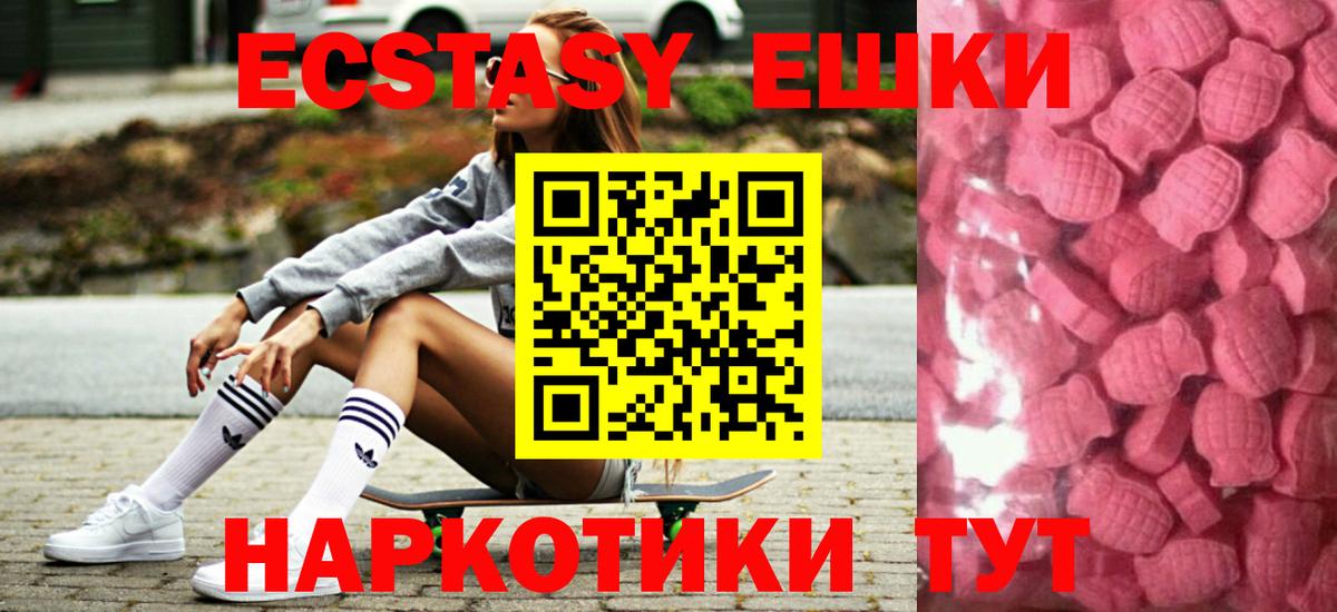 Ecstasy louis Vuitton Усть-Джегута