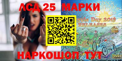 бошки Кингисепп