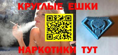 бошки Кингисепп