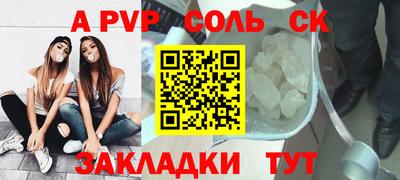 ешки Кинель