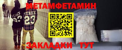 бошки Кингисепп