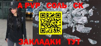ешки Кинель