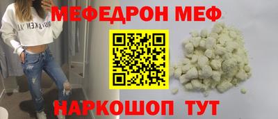 ешки Кинель