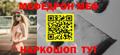 бошки Кингисепп