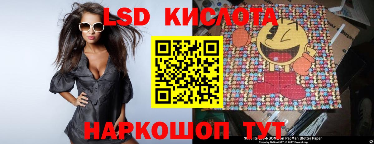 Лсд 25 экстази ecstasy  Вход с VPN  Усть-Джегута  Лсд 25 экстази ecstasy 