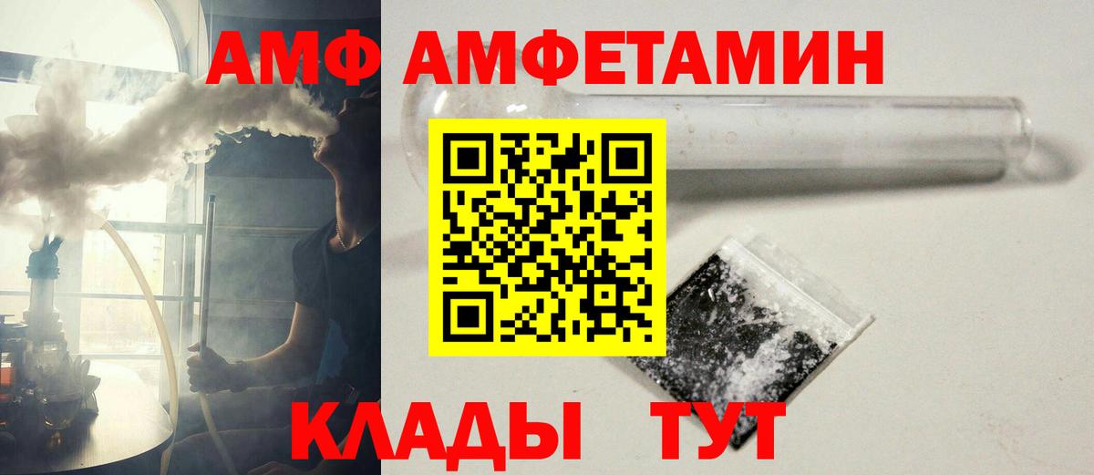 Метамфетамин винт  Вход с VPN  Усть-Джегута 