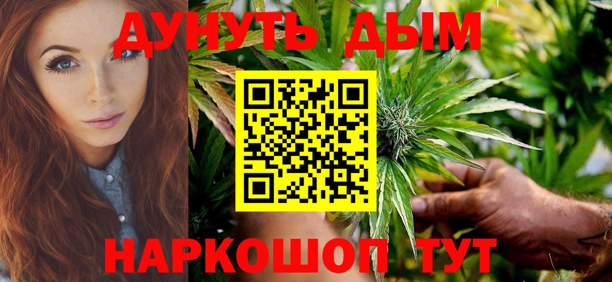 Бошки Шишки конопля  Бошки марихуана ГИДРОПОН  Вход с VPN  Усть-Джегута  Марихуана OG Kush 